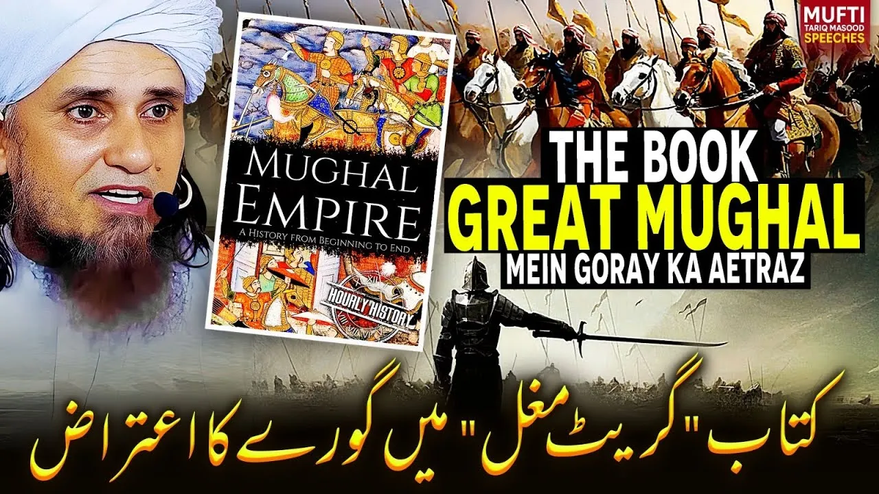 The Book "Great Mughal" Mein Goray Ka Aetraz | Mufti Tariq Masood Speeches